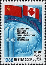 Thumbnail for Soviet–Canadian 1988 Polar Bridge Expedition