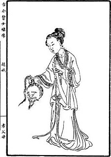 Pang E 2nd century Eastern Han Dynasty noble woman