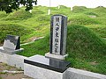 Thumbnail for File:The tomb of Yoon Dong ju.jpg