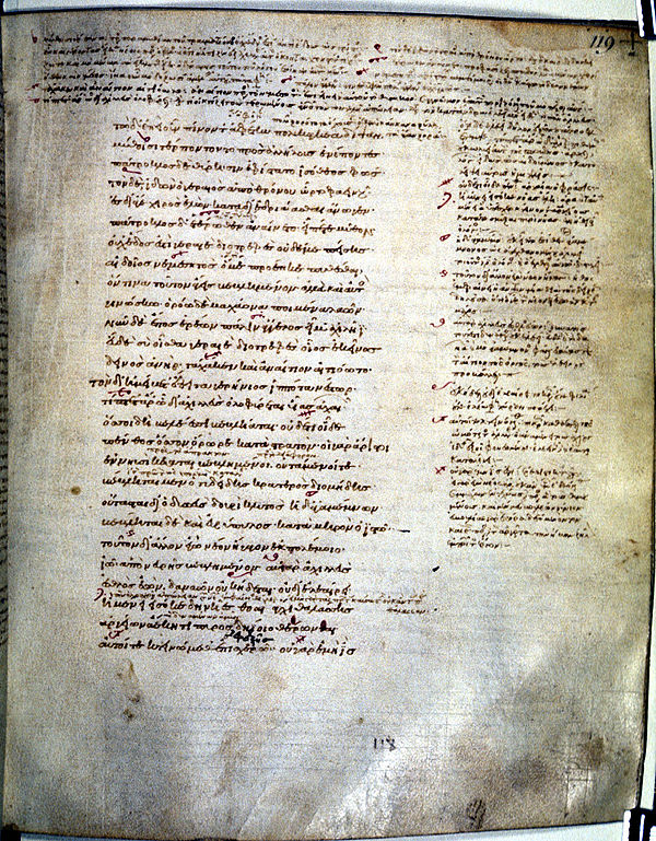 Part of an eleventh-century manuscript, "the Townley Homer". The writings on the top and right side are scholia.