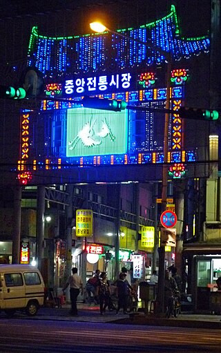 <span class="mw-page-title-main">Ulsan Central Market</span> Street market in Ulsan, South Korea