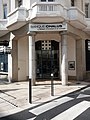 wikimedia_commons=File:Vichy - Rue Lucas, entrée de la banque Chalus, à l'angle de la rue de l'Intendance.jpg