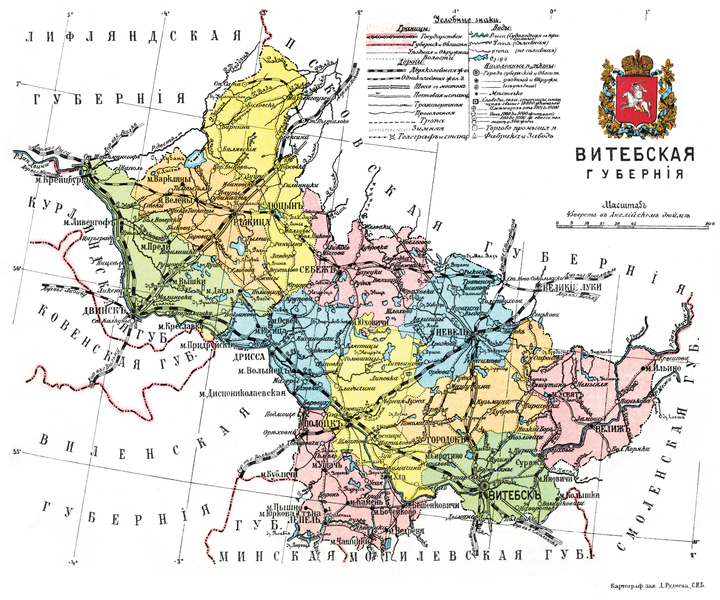 File:Vitebsk Governorate (1913).png