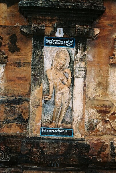 File:Wall relief sculpture at the Mahakuta group of temples at Mahakuta.jpg