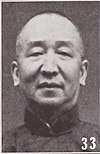 Wang Daoyuan.jpg