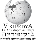 Wikipédia-logo-v2-lad new.svg