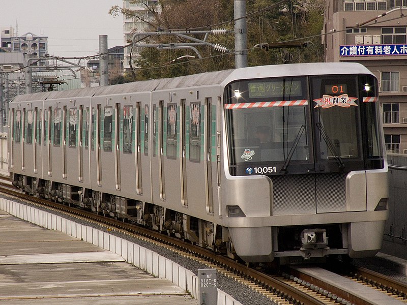 File:Yokohama-municipal-subway-10000-5th-unit-20080409.jpg