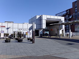 Centrul municipal de metrou Yokohama-stația Minami exterior.jpg