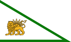 イランの国旗 Wikiwand