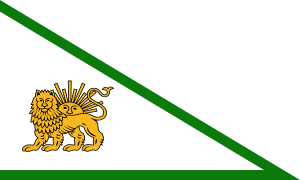 Zand Dynasty flag.svg