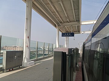 File:Zhongtang_Railway_Station1.jpg