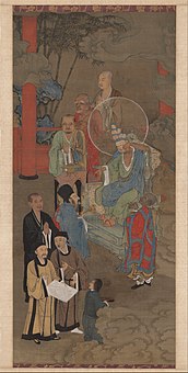 Lohan manifesting himself as an eleven-headed Guanyin; circa 1178; ink and color on silk; 111.5 × 53.1 cm; Museum of Fine Arts (Boston, US)