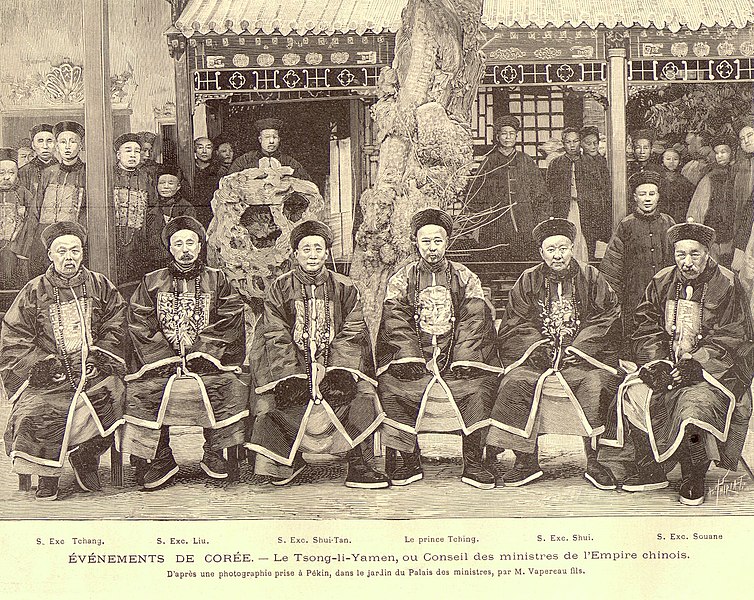 File:Zongli Yamen members 1894.jpg