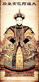 満洲民族 - Wikipedia