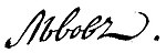 Signature