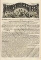 Иллюстрированная газета. 1868, №44.pdf