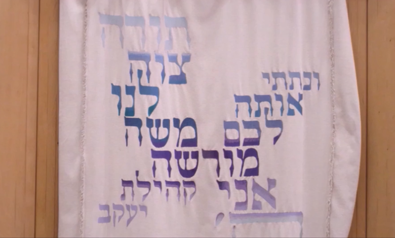 File:ארון הקודש בישיבת מורשה.png