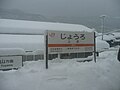 2010年1月27日 (水) 14:00時点における版のサムネイル