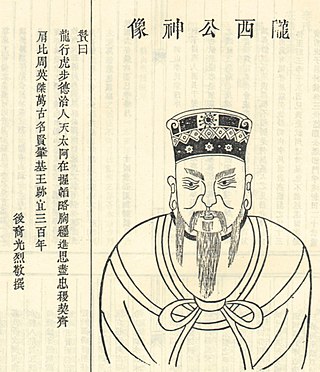 <span class="mw-page-title-main">Li Gao</span> Duke of Liang