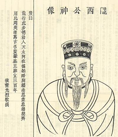 Li Gao