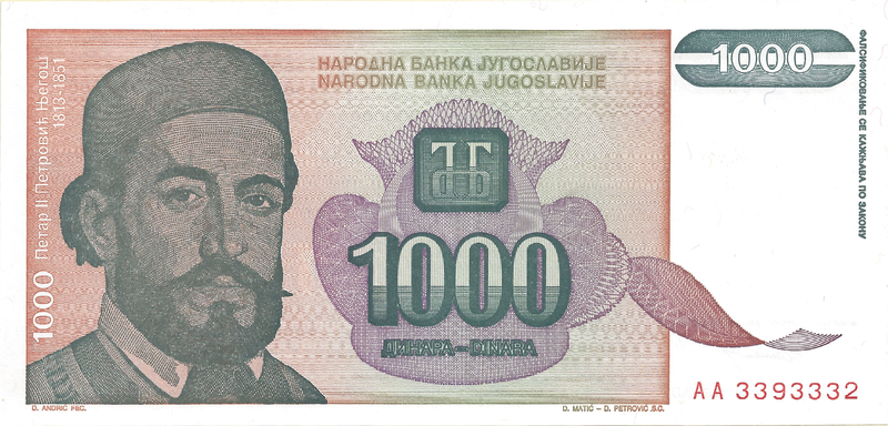 File:1000 dinara prednja.png