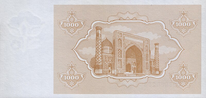 File:1000 som. Uzbekistan, 1992 b.jpg