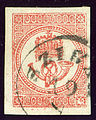 1 kr rose, second issue (1872) horn to right