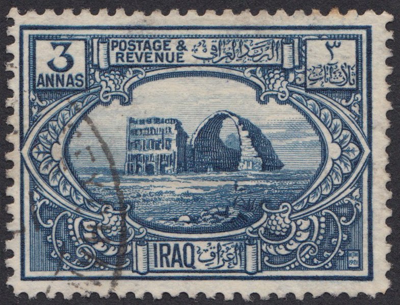 File:1923 Iraq definitive postage stamp - 3 annas - M.J. Maynard.jpg