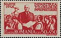 1945 Reforma agrara Petru Groza.jpg