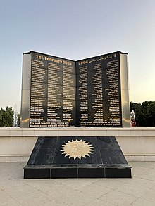 Memorial del 1 de febrero, Erbil.jpg