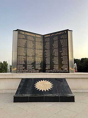 2004 Erbil Bombings