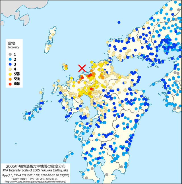 福岡県西方沖地震