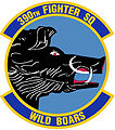 390th Fighter Squadron