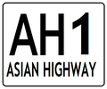 Perisai laluan Lebuhraya Asia (AH1)