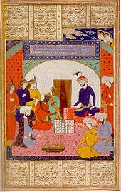 Persian manuscript describing how an ambassador from India, probably sent by the Maukhari King Sarvavarman of Kannauj, brought chess to the Persian court of Khosrow I. A treatise on chess 2.jpg