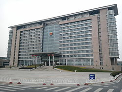 吳興區行政中心大樓
