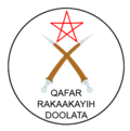 Thumbnail for File:Afar Region emblem.png