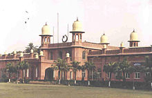 University of Agriculture, Faisalabad