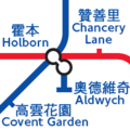 Aldwych Map Mockup (zh-hk).png