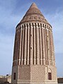 Torre Aliabad