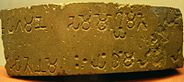 A fragment of Ashoka's 6th pillar edict. Asokan brahmi pillar edict.jpg