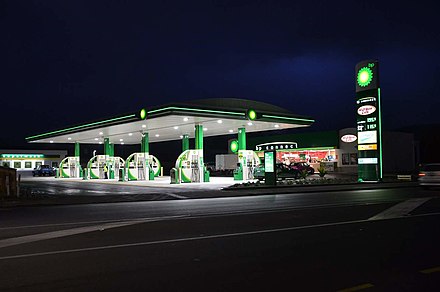 A modern BP filling station on the Kapiti Coast, New Zealand with Wild Bean Cafe and BP Connect, shop built in late 2015