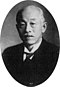 Baron Mr. Yoshiro Sakatani.jpg
