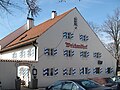 Nr. 81 Weichandhof