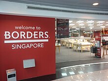 The flagship Borders Singapore store in Wheelock Place, now closed. Borders Singapore.jpg
