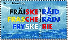 A special German stamp to celebrate the 50-year anniversary of the Interfrisian Council in 2006 Briefmarke 50 Jahre Friesenrat.jpg