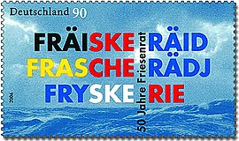Briefmarke 50 Jahre Friesenrat.jpg