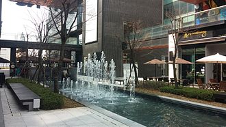 Canal City fountains Canal City Fountain, Songdo, Incheon.jpg