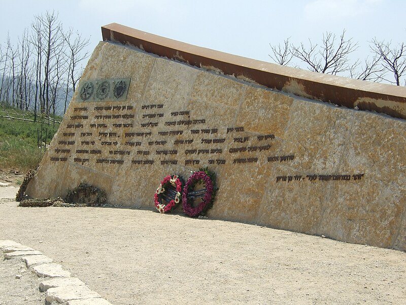 File:Carmel Mount 2010 Fire Memorial.jpg