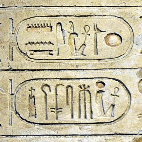 Name of pharaoh Ramesses III, written in hieroglyphs
